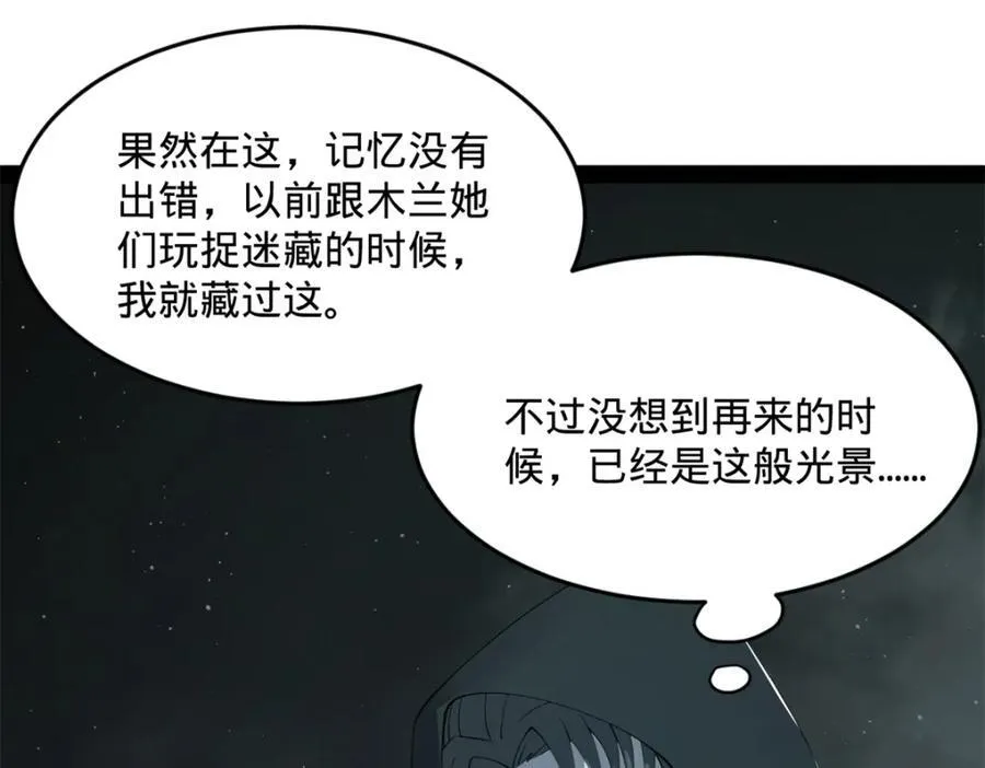167 暴雨梨花！35