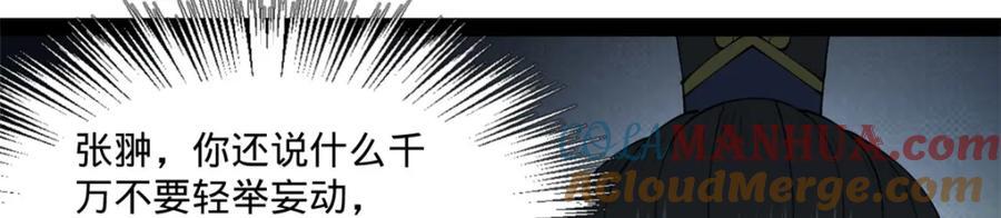 111 毒计105