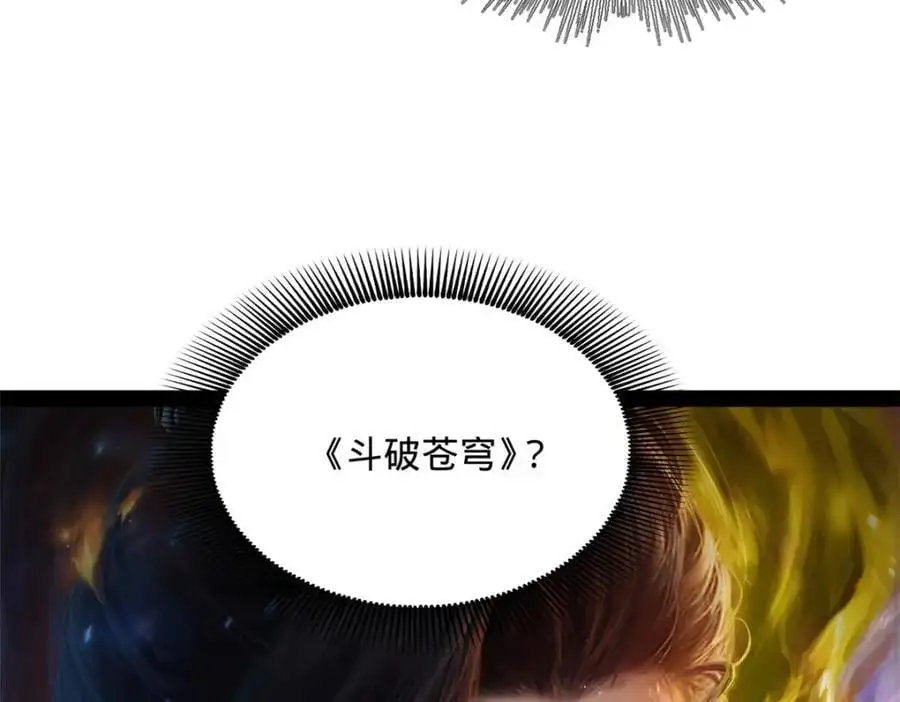 126 绝境见人心131