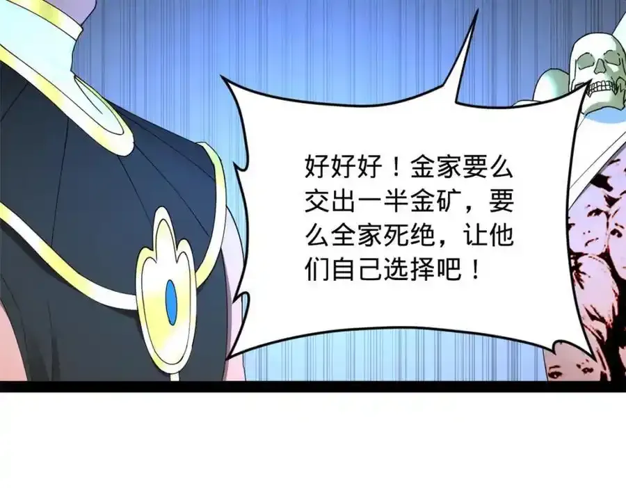 142 沈浪遍体鳞伤68