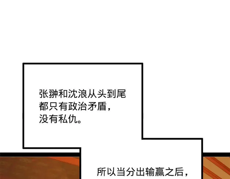 185 三公主宁焱4