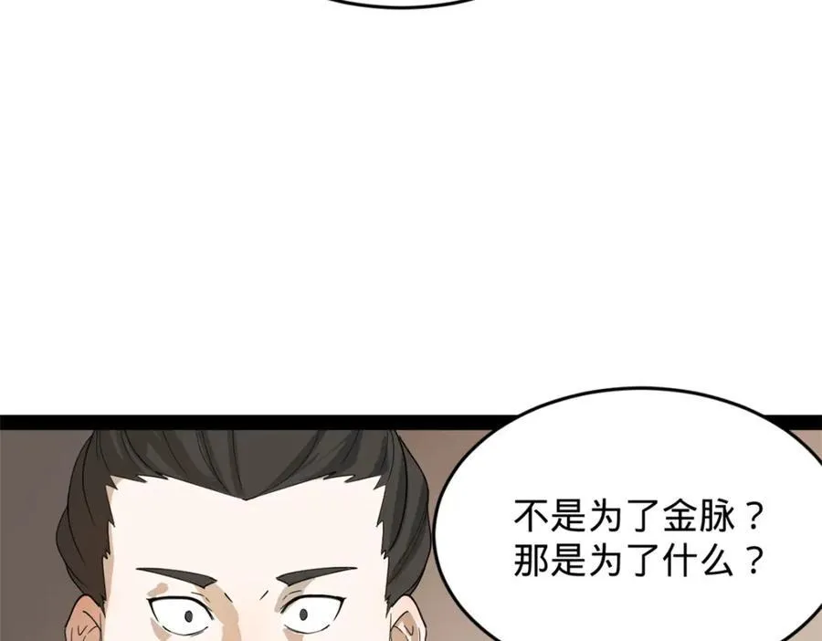 160 怒潮城战局6