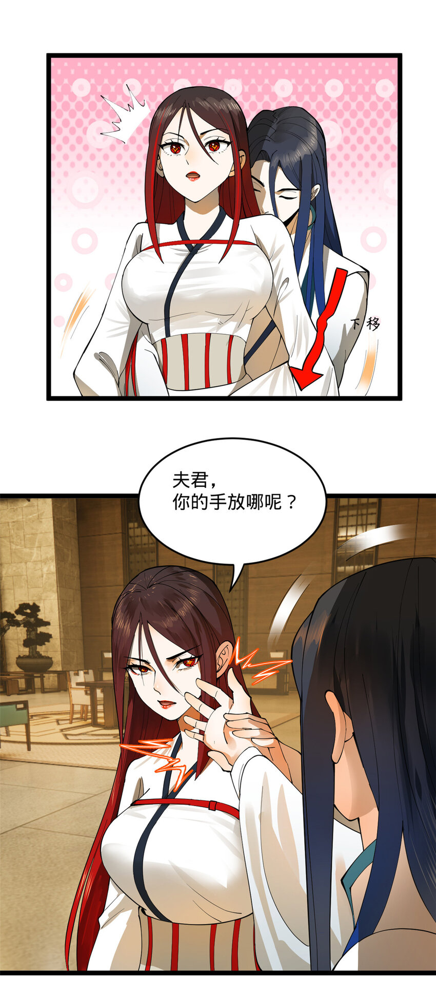 32 小冰的好意5