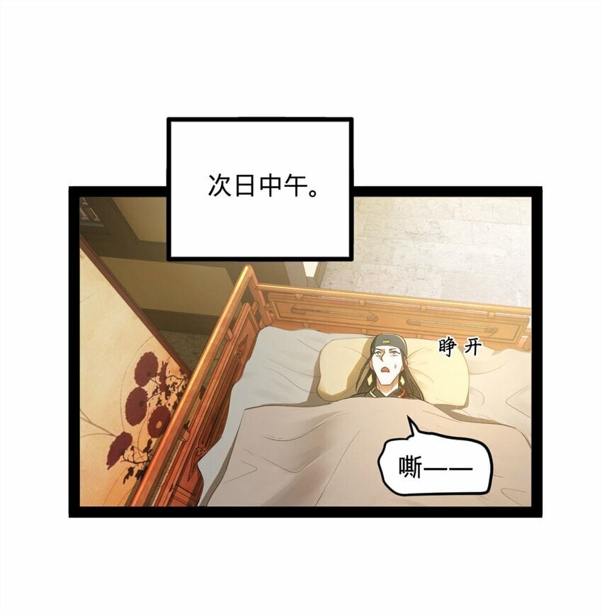 75 揣测14
