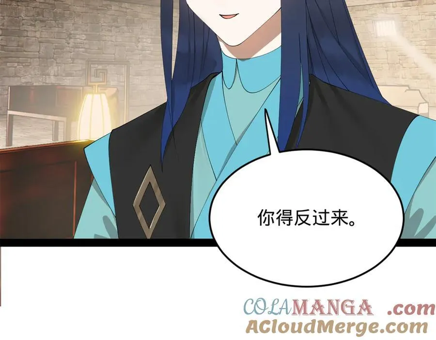 173 仇妖儿诀别17