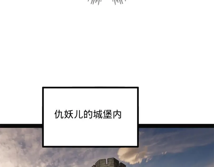 151 太子外室昭颜103