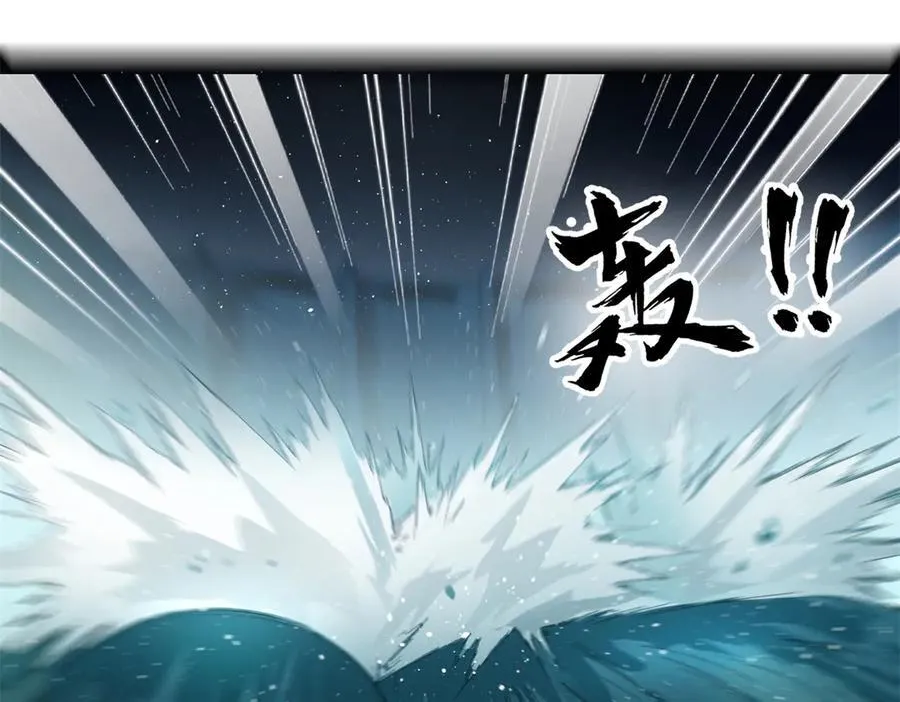 188 碎石成功！金木聪出事！31