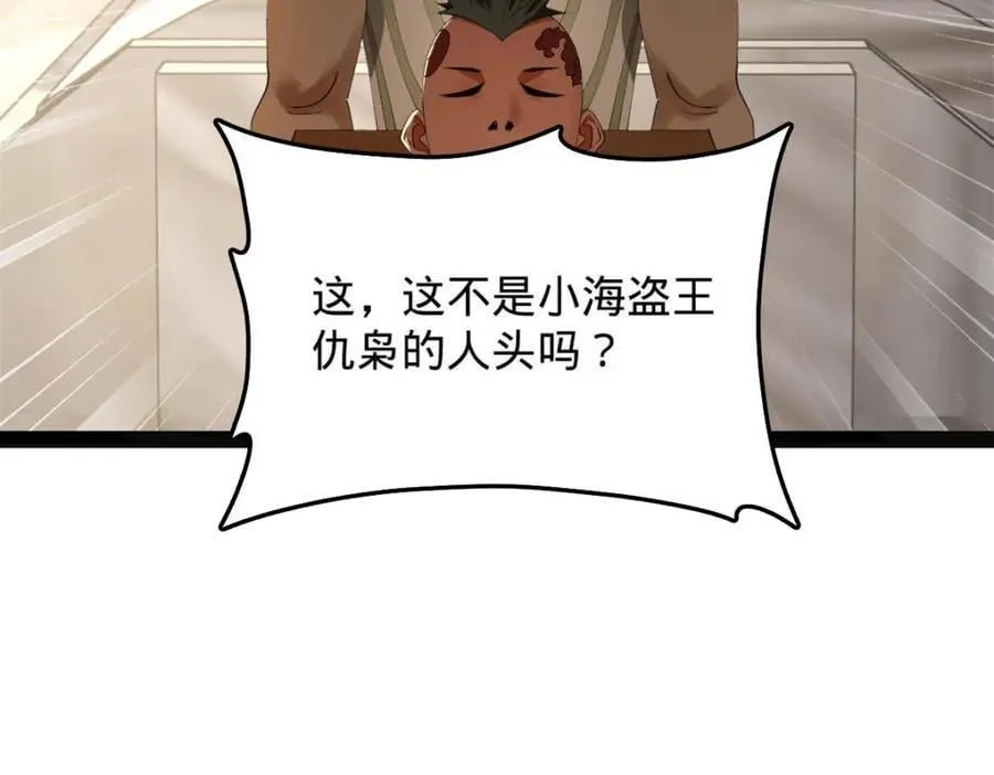 151 太子外室昭颜115