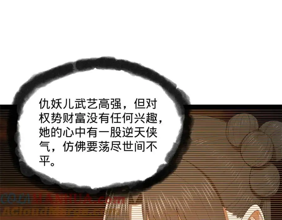 126 绝境见人心117