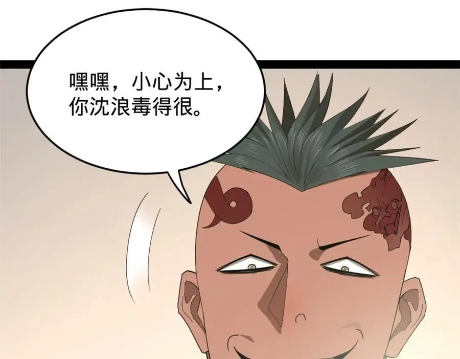 148 不谋而合！106