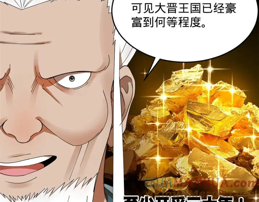148 不谋而合！32