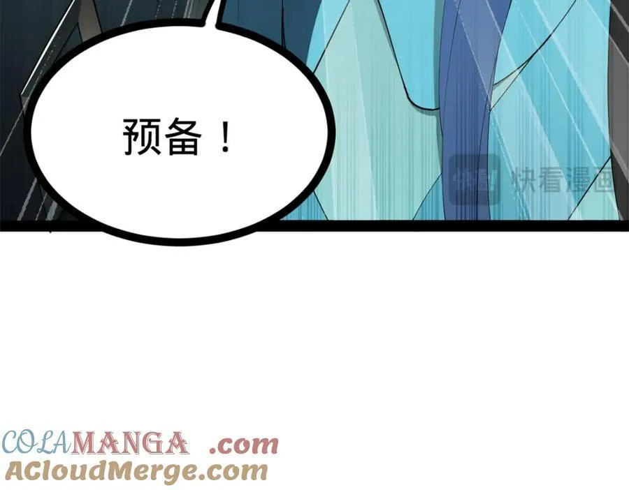 160 怒潮城战局133