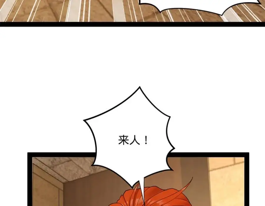 144 徐芊芊自尽！46