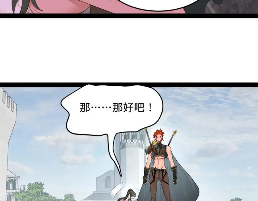 162 唐仑昏死，沈浪谈判63