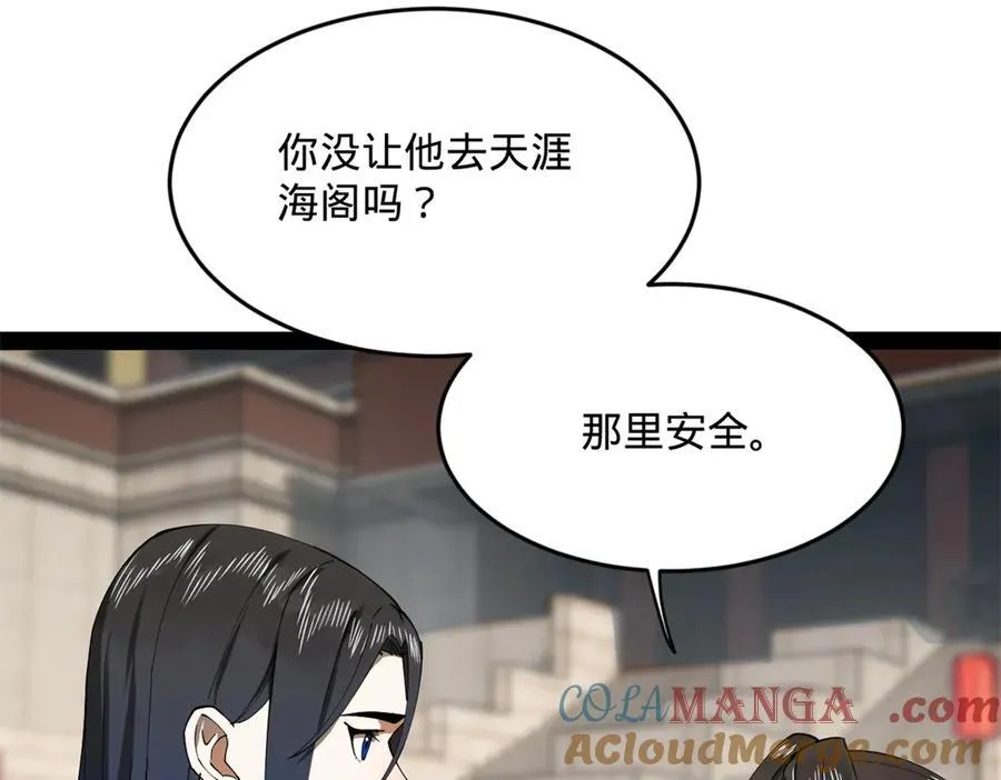 180 不同的绝望49