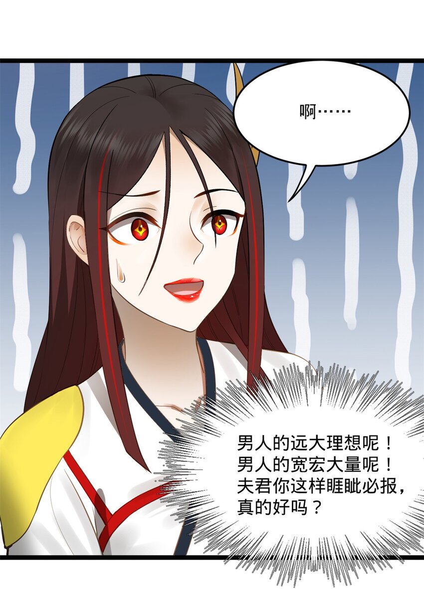 16 小冰的侍奉34