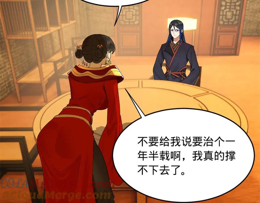 186 肾结石！121