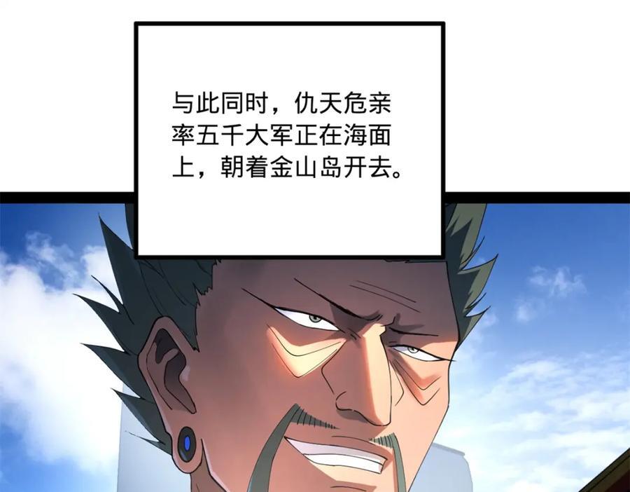 122 剑王竟然偷内裤！34