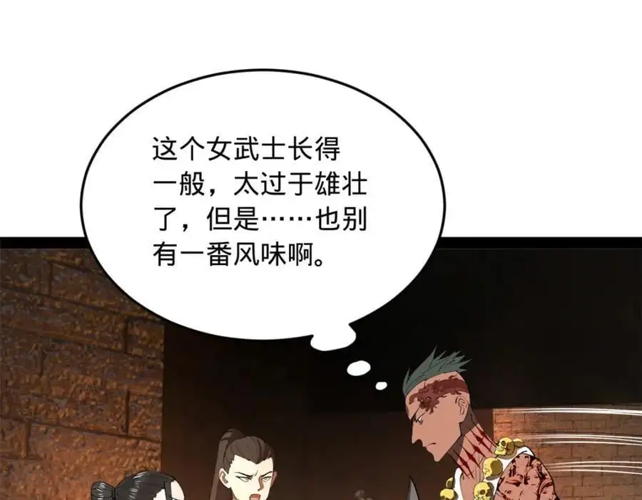 141 沈浪的第一次！4