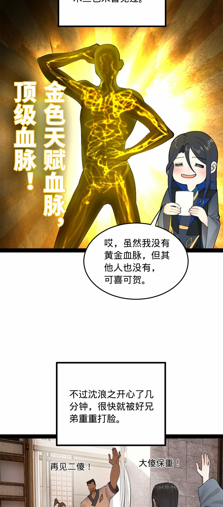 89 信息太多自己看吧14
