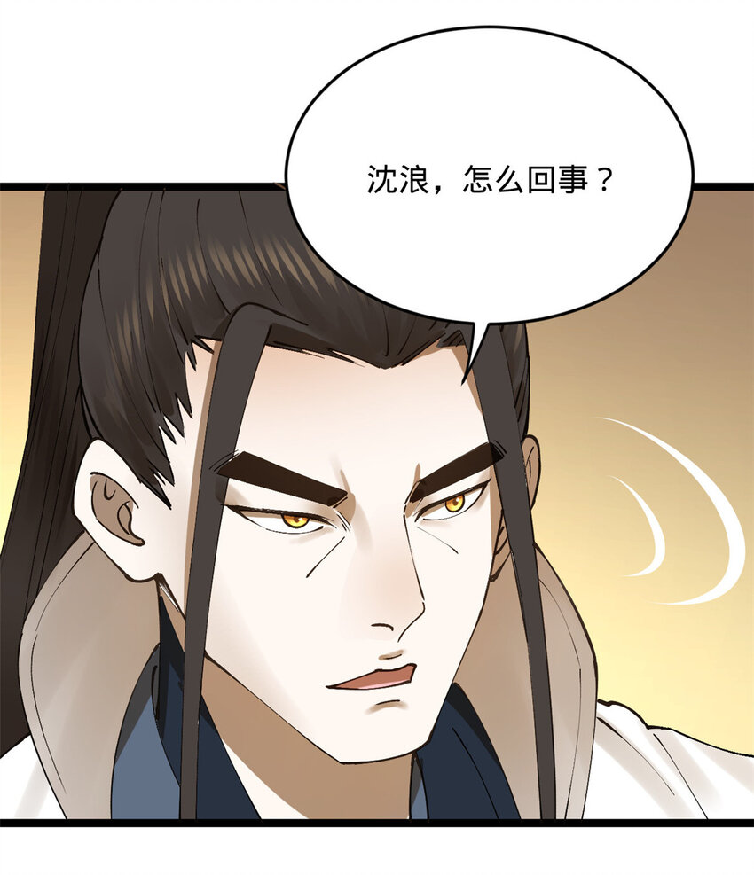 19 断子绝孙腿！57
