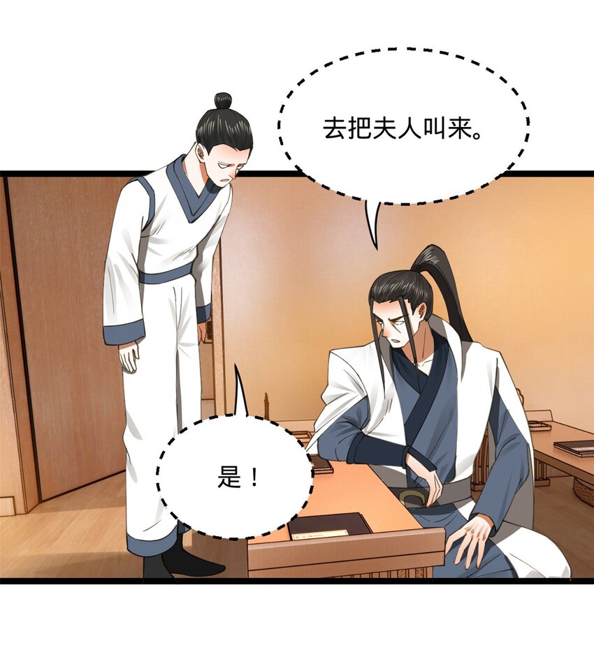 37 99%天才6