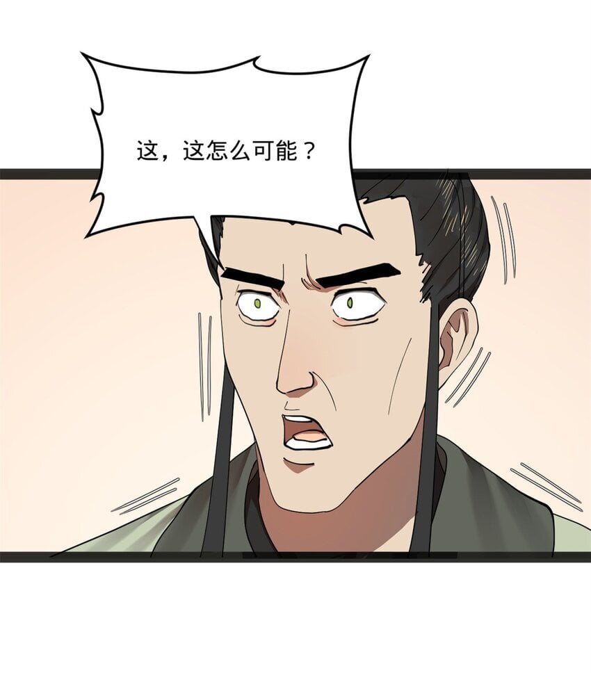 107 张翀的赌注19