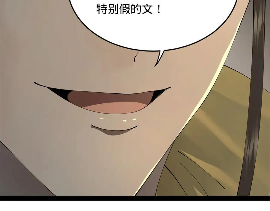 189 我的天花时好时不好103