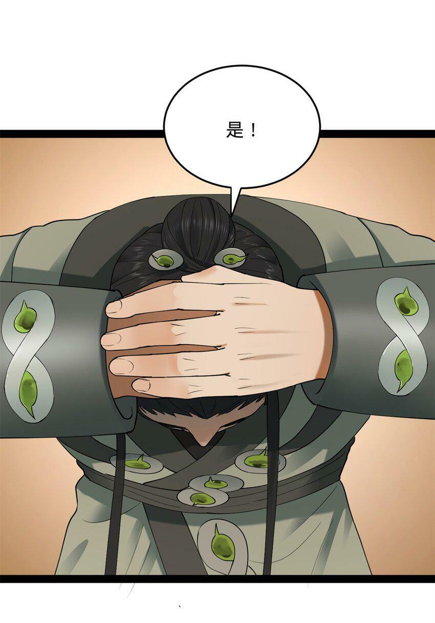 66 格局25