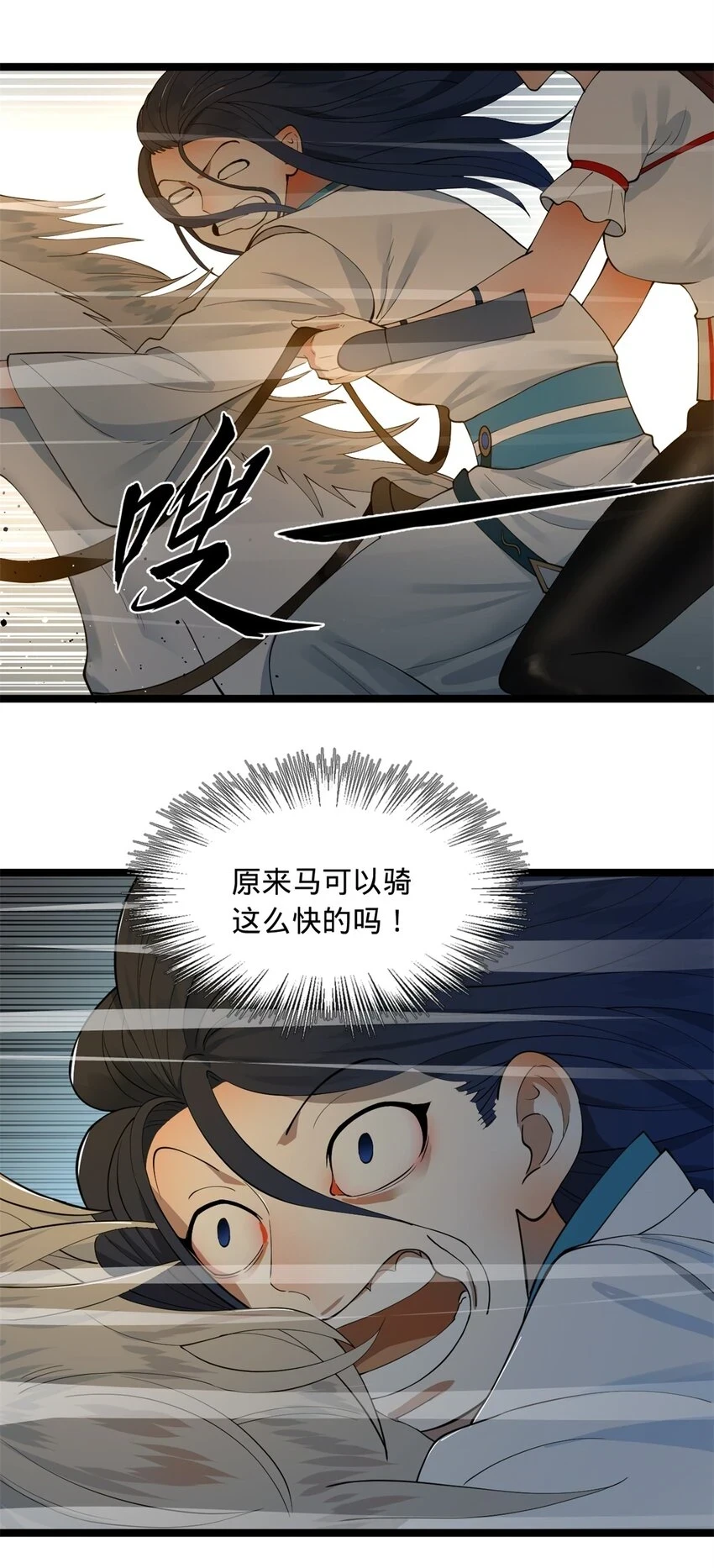 50 田十三的决心12