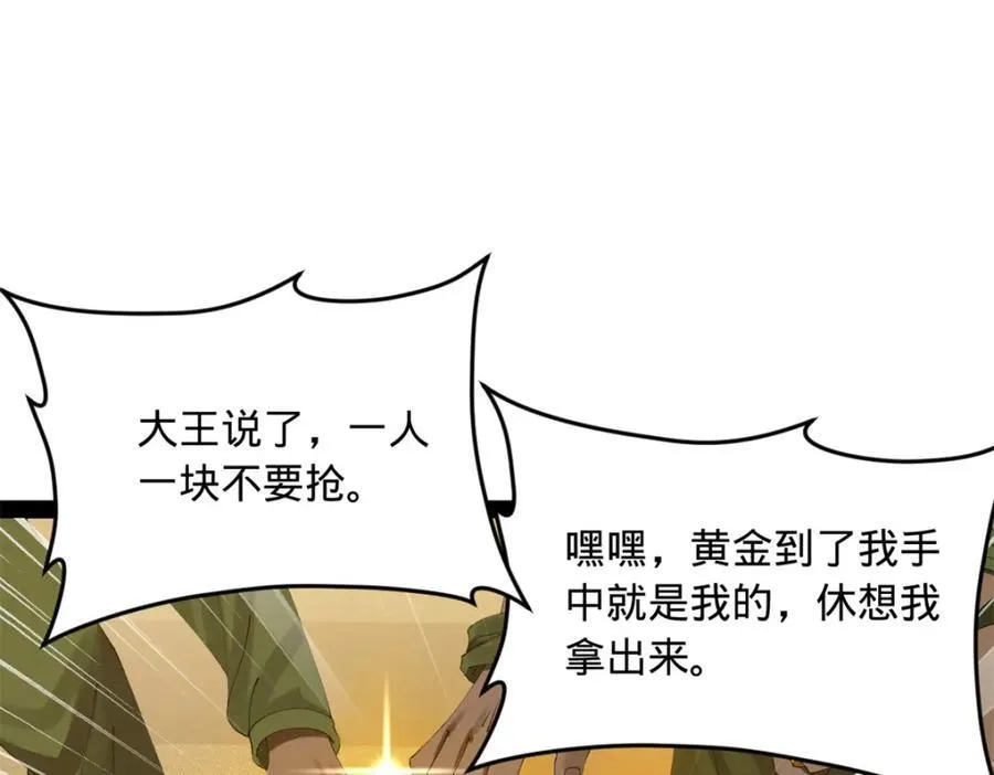 163 晋海伯最后的任务74