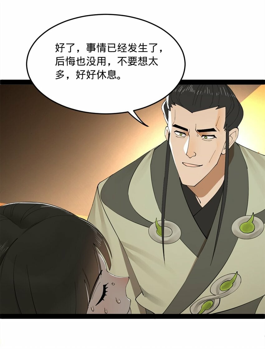 91 沈浪狗鼻子28