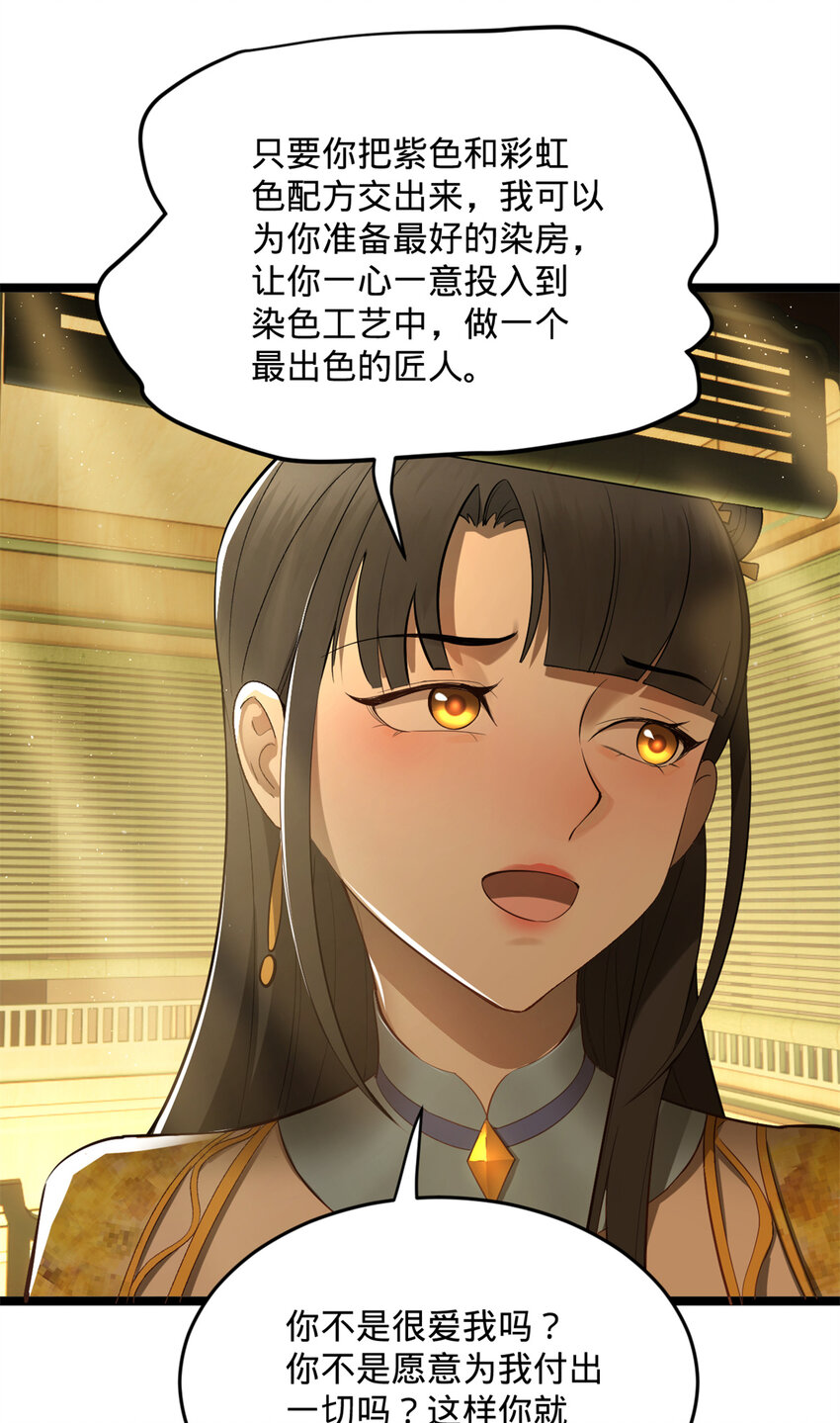 08 死亡倒计时，两天34
