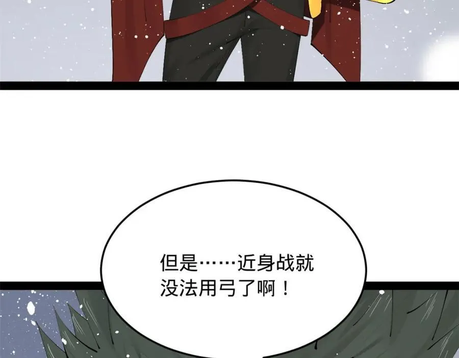 155 激战望崖岛115
