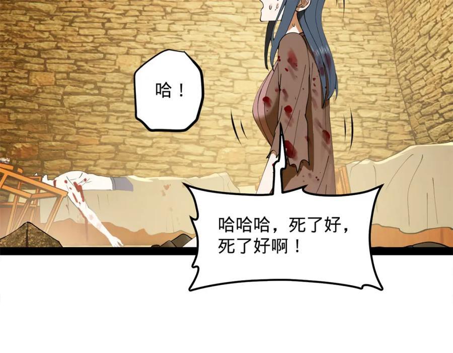 114 隔海计划8