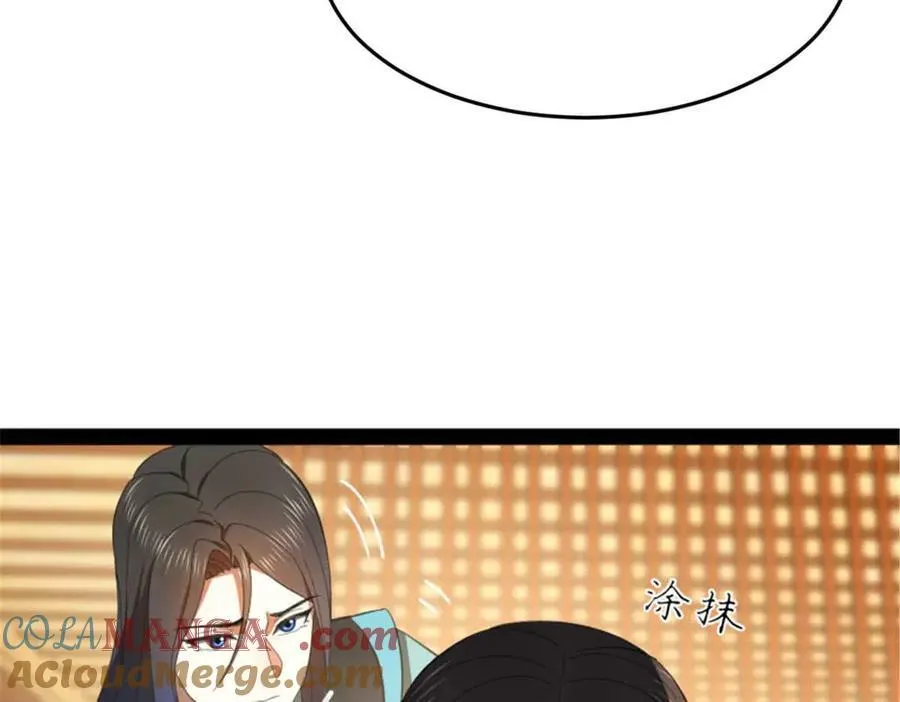 176 先灭苏氏！89