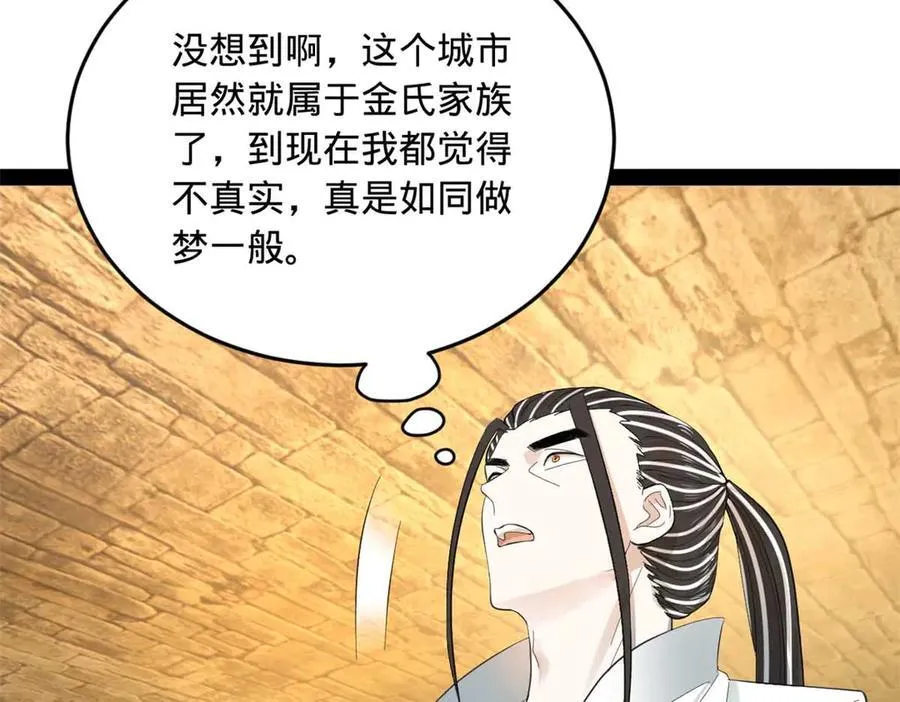 174 唐仑的感谢，张翀的了结100