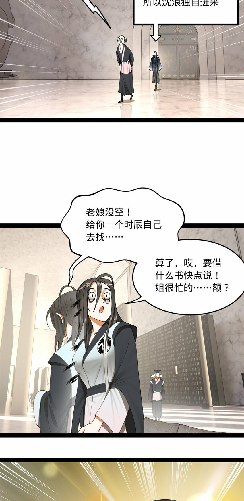 90 认真读书还是有用的11