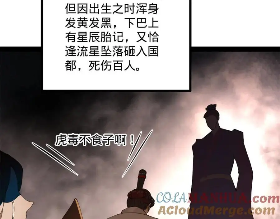 126 绝境见人心9