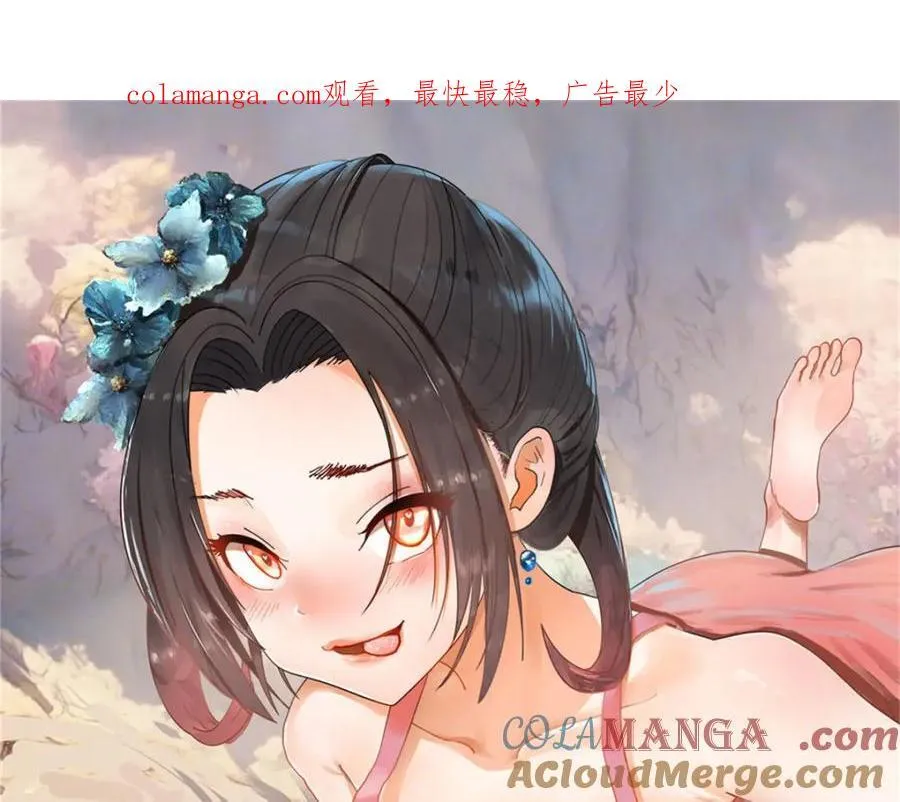 161 别杀仇妖儿！0