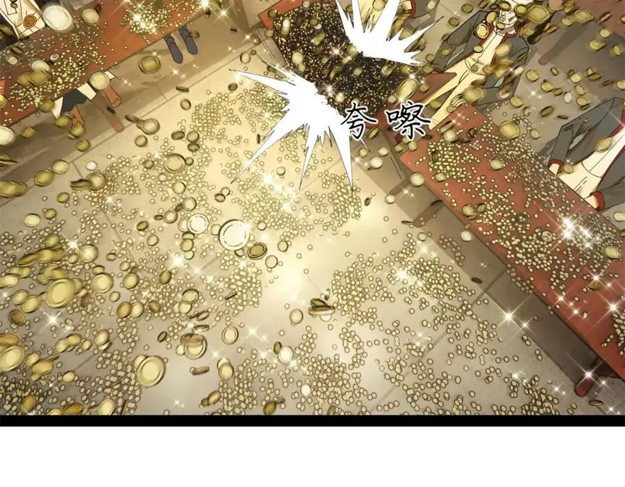 131 金山金雨埋葬你！95