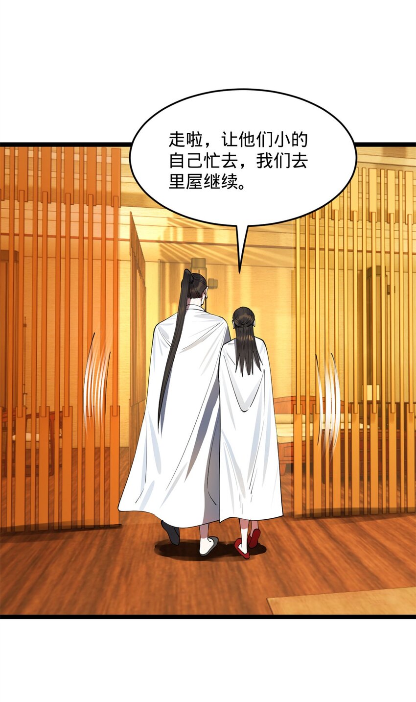 39 查账29
