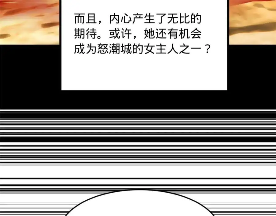 137 绿漪的心愿99