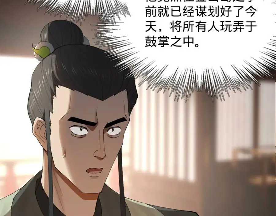 132 打脸全天下！93