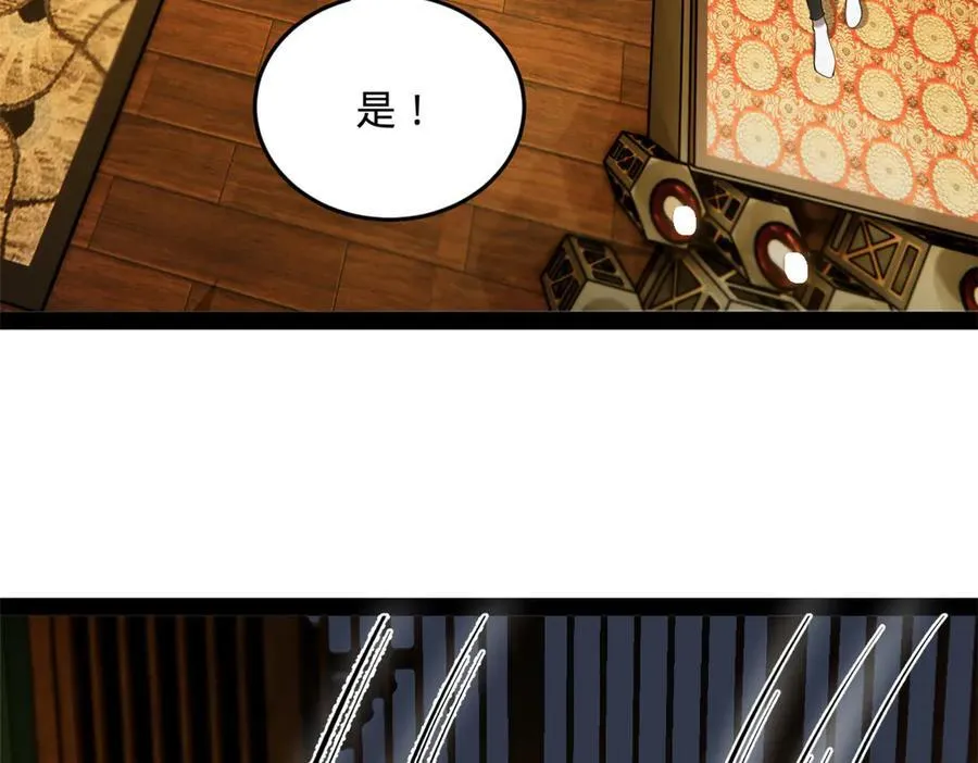 185 三公主宁焱119