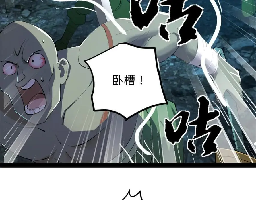 149 海盗最后的反扑！116