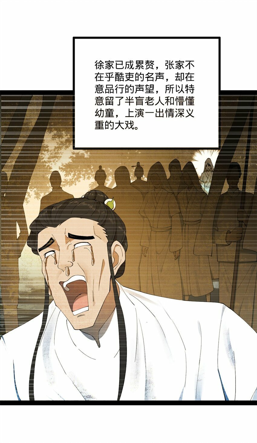 95 必败之局36