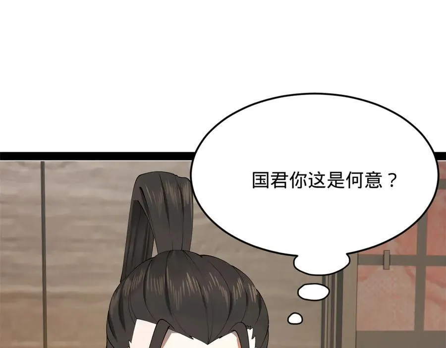 181 沈浪的快活生活！82