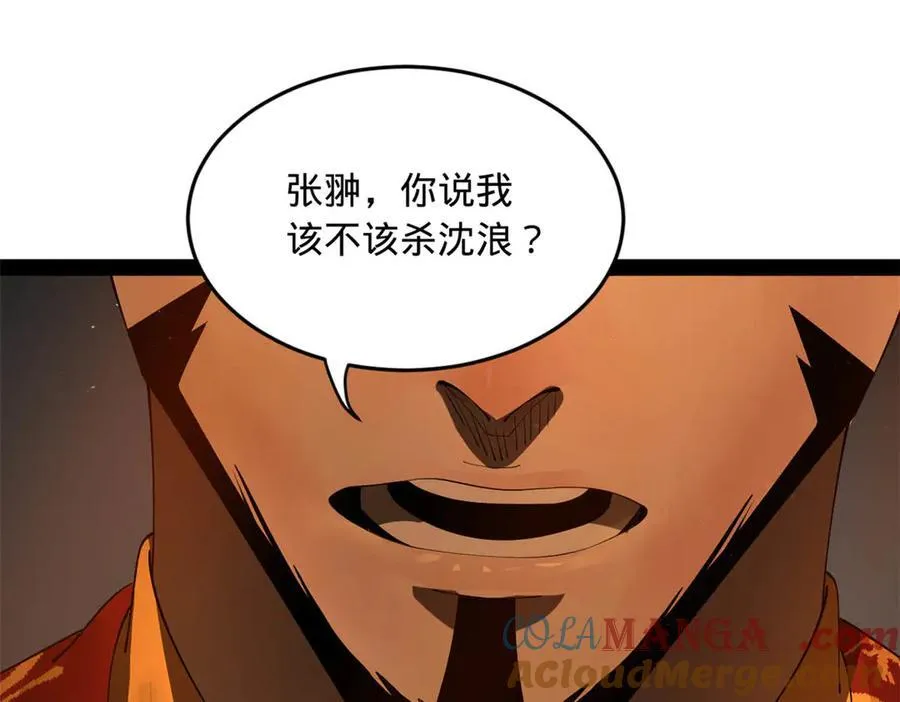 185 三公主宁焱9