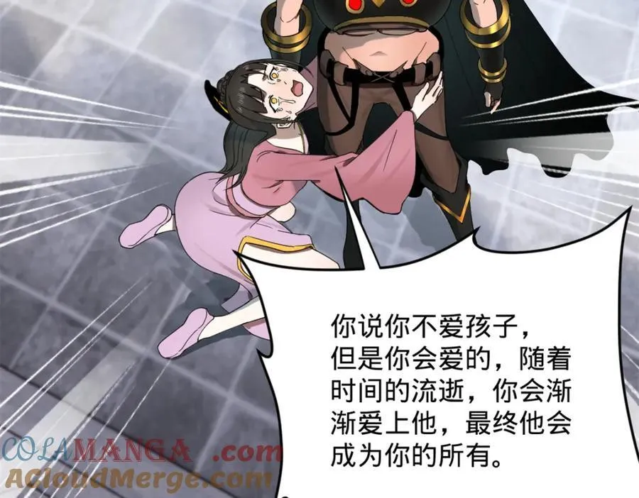 162 唐仑昏死，沈浪谈判57